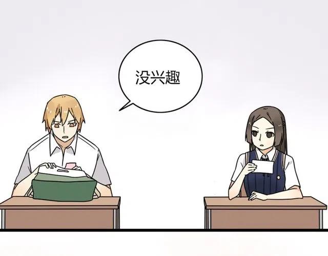 第31话 原来你一直没有忘记我-第31话