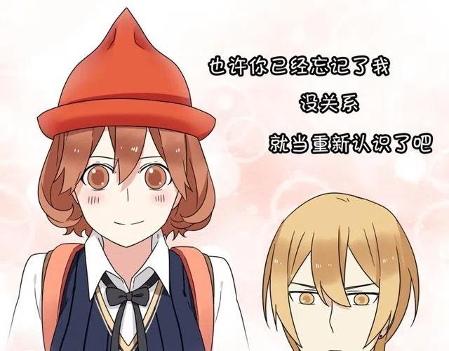 第31话 原来你一直没有忘记我-第31话