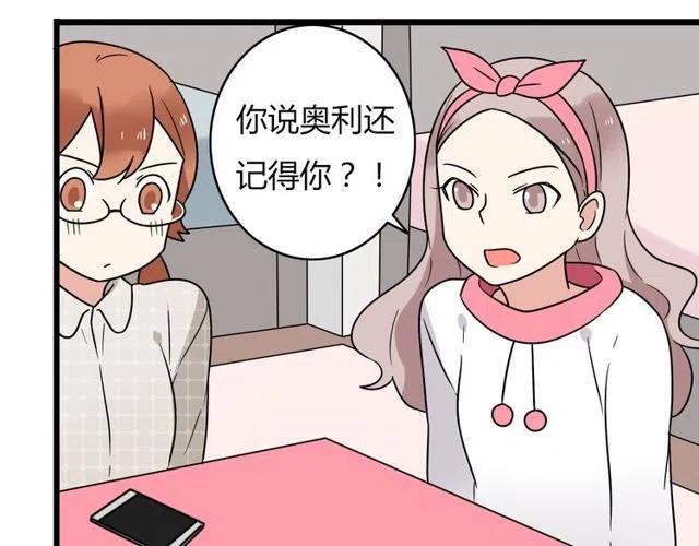 第31话 原来你一直没有忘记我-第31话