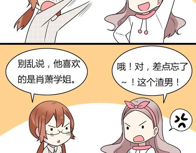 第31话 原来你一直没有忘记我-第31话