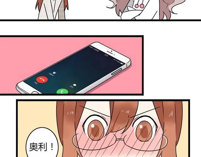 第31话 原来你一直没有忘记我-第31话