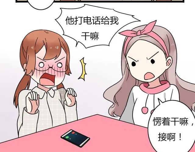 第31话 原来你一直没有忘记我-第31话