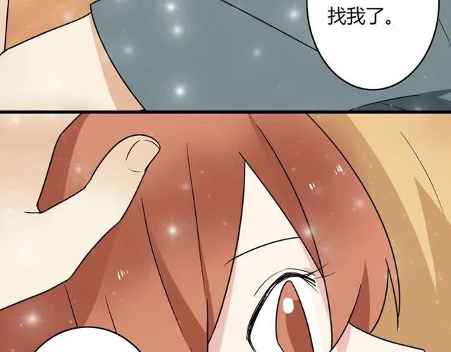 第31话 原来你一直没有忘记我-第31话