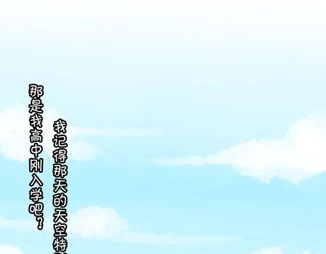 第31话 原来你一直没有忘记我-第31话