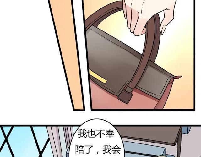 第33话 苏兹破坏奥利相亲-第33话