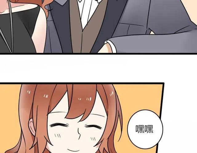 第33话 苏兹破坏奥利相亲-第33话