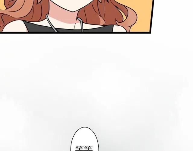 第33话 苏兹破坏奥利相亲-第33话