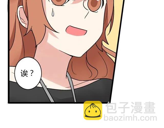 第33话 苏兹破坏奥利相亲-第33话