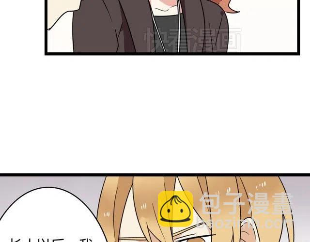 第35话 两情相悦的表白-第35话