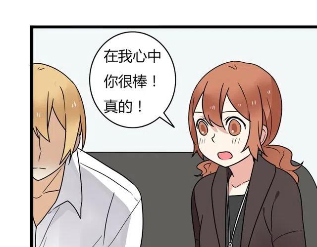 第35话 两情相悦的表白-第35话