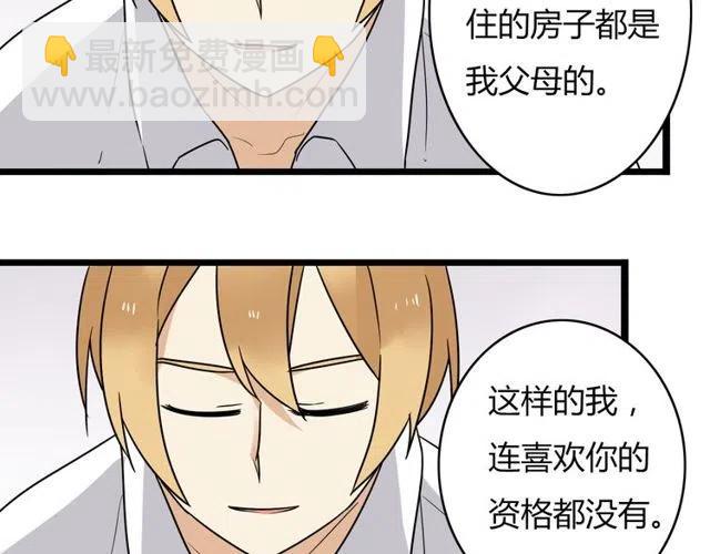 第35话 两情相悦的表白-第35话