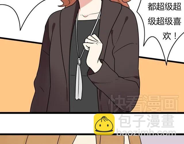 第35话 两情相悦的表白-第35话