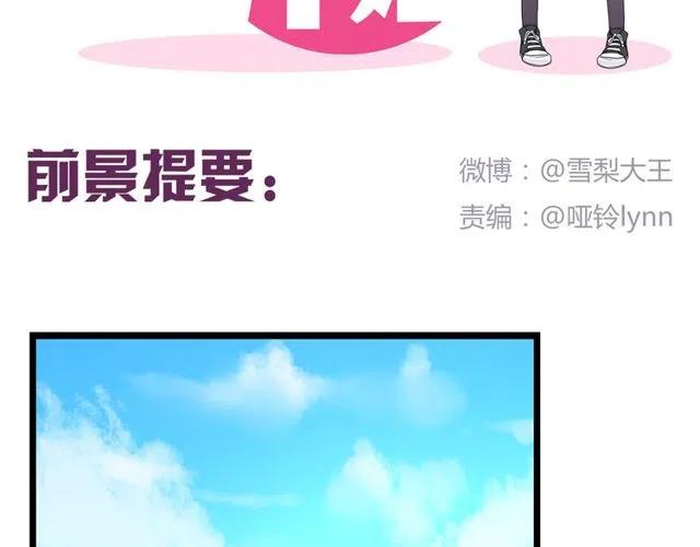 第37话 永远在一起-第37话