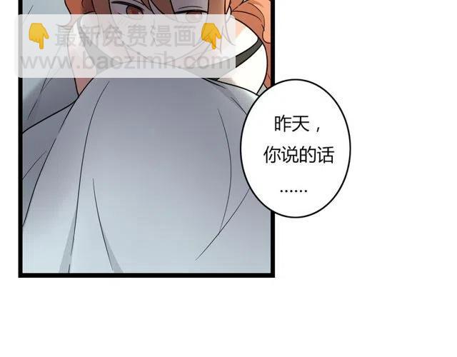 第37话 永远在一起-第37话