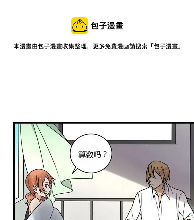 第37话 永远在一起-第37话