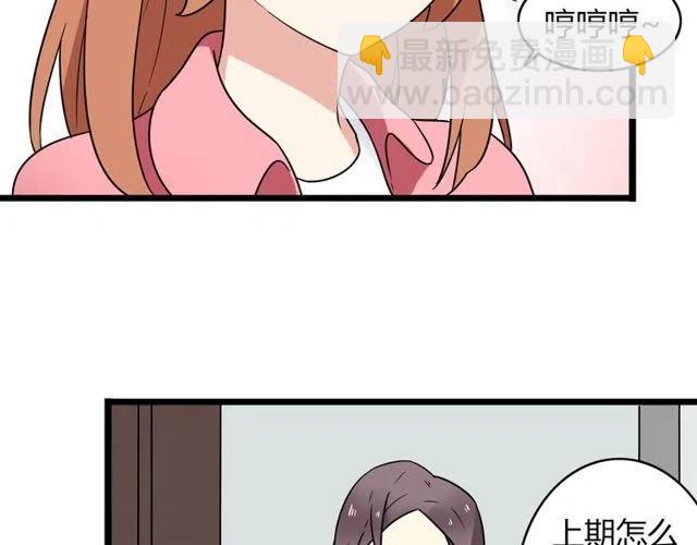 第39话 热恋第一天他就失踪了(1/2)-第39话