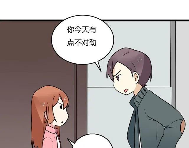 第39话 热恋第一天他就失踪了(1/2)-第39话