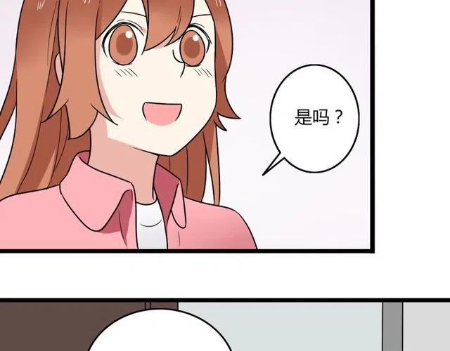 第39话 热恋第一天他就失踪了(1/2)-第39话