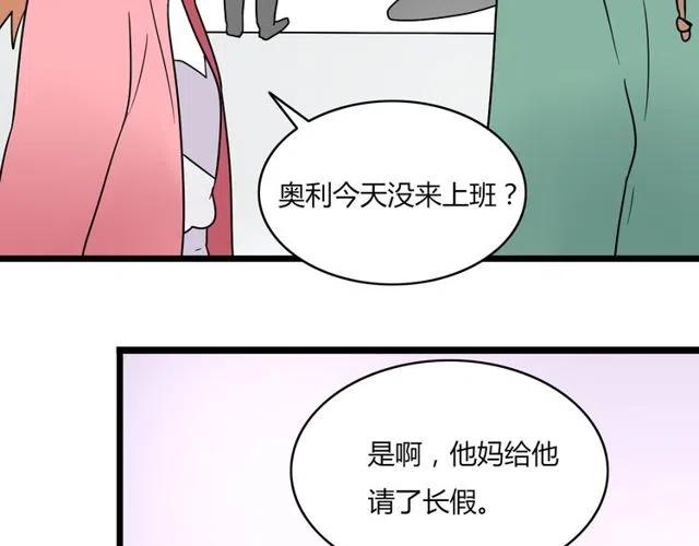 第39话 热恋第一天他就失踪了(1/2)-第39话