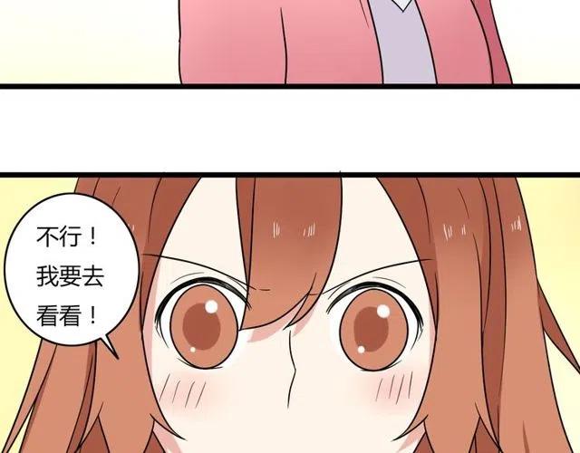 第39话 热恋第一天他就失踪了(1/2)-第39话