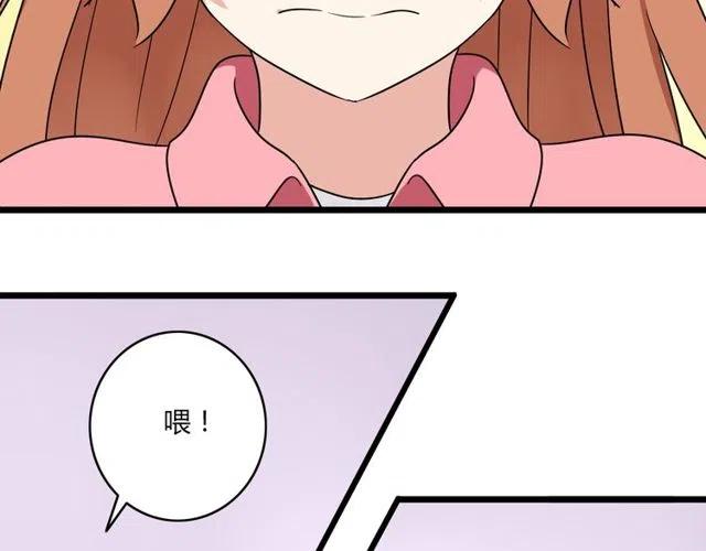 第39话 热恋第一天他就失踪了(1/2)-第39话