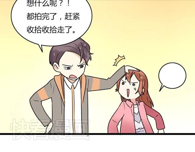 第39话 热恋第一天他就失踪了(1/2)-第39话