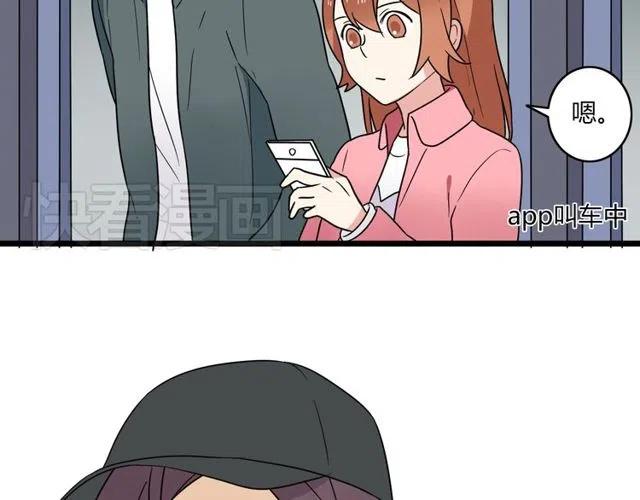 第39话 热恋第一天他就失踪了(1/2)-第39话