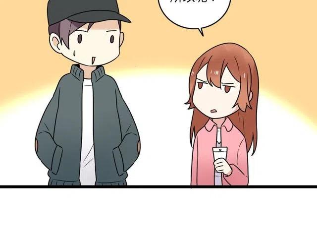 第39话 热恋第一天他就失踪了(1/2)-第39话