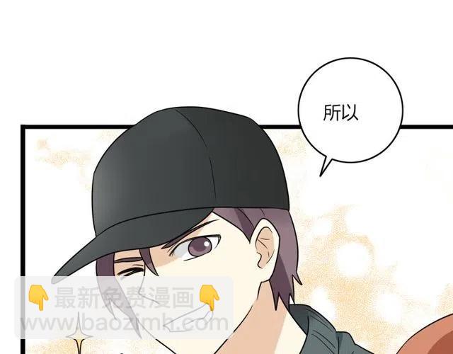 第39话 热恋第一天他就失踪了(1/2)-第39话