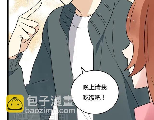 第39话 热恋第一天他就失踪了(1/2)-第39话