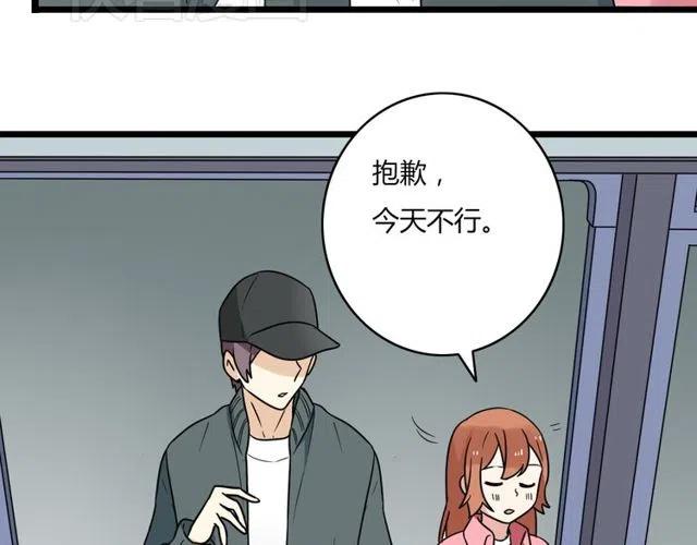 第39话 热恋第一天他就失踪了(1/2)-第39话