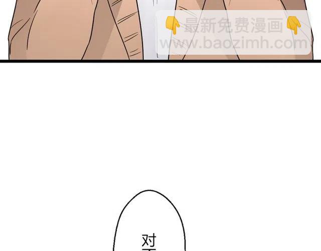 第39话 热恋第一天他就失踪了(1/2)-第39话