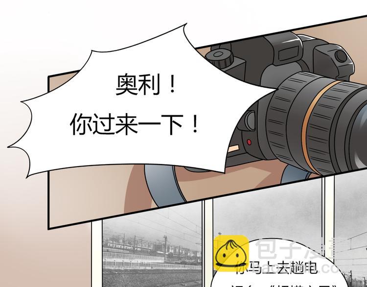 第5话 竟然，又遇见了他！-第5话