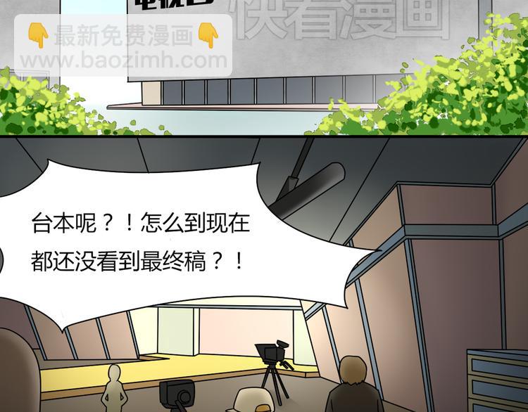 第5话 竟然，又遇见了他！-第5话