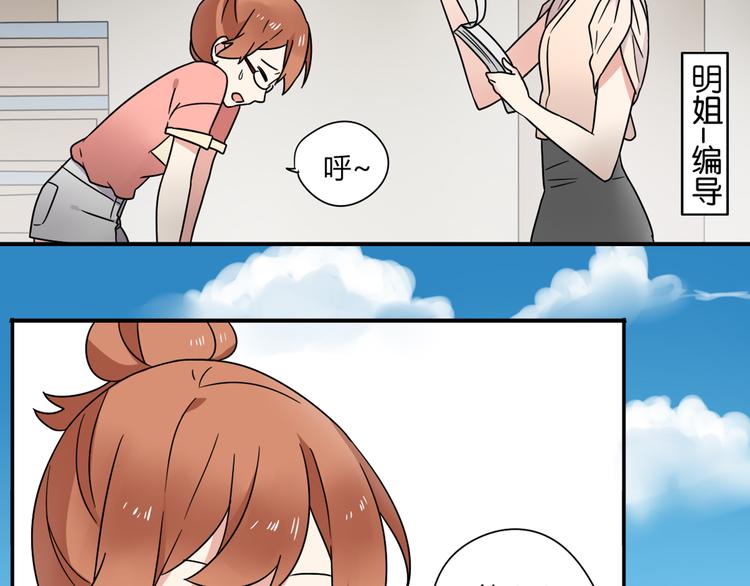 第5话 竟然，又遇见了他！-第5话