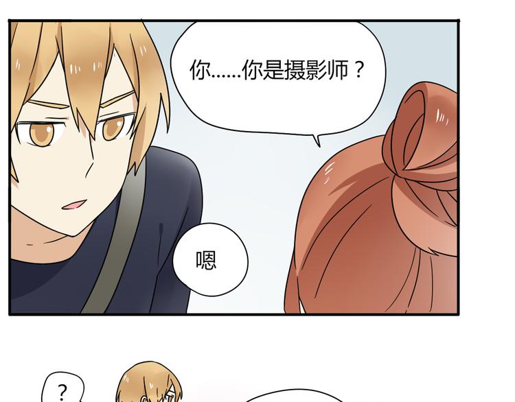 第5话 竟然，又遇见了他！-第5话