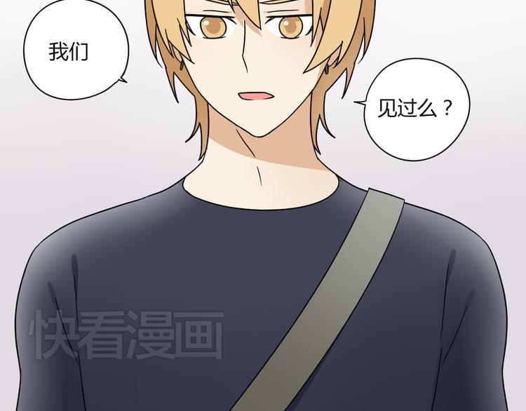 第5话 竟然，又遇见了他！-第5话