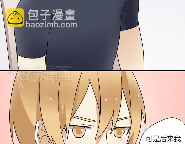 第5话 竟然，又遇见了他！-第5话