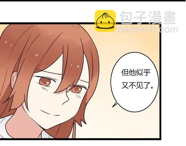 第41话 生日从来都是一个人-第41话