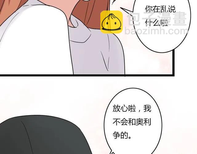 第41话 生日从来都是一个人-第41话