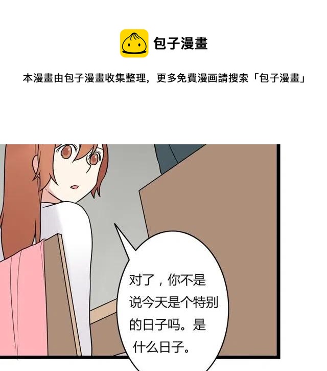 第41话 生日从来都是一个人-第41话