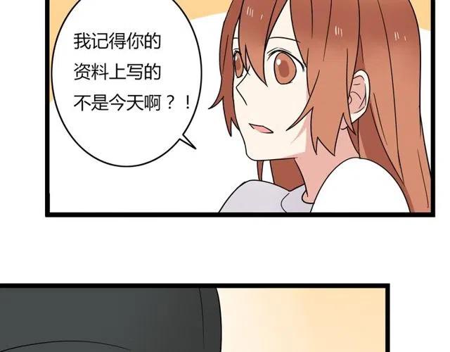 第41话 生日从来都是一个人-第41话