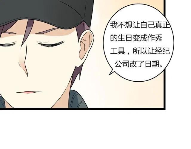 第41话 生日从来都是一个人-第41话