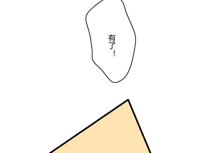 第41话 生日从来都是一个人-第41话