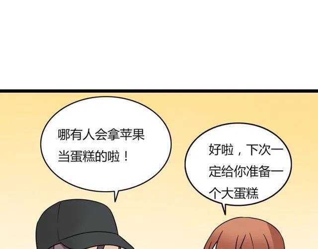 第41话 生日从来都是一个人-第41话