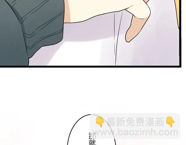 第41话 生日从来都是一个人-第41话