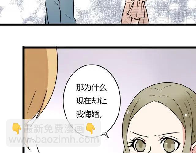 第43话 我不想再失去她了-第43话