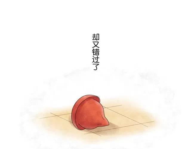 第43话 我不想再失去她了-第43话