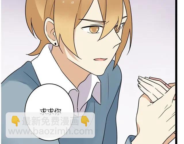 第43话 我不想再失去她了-第43话