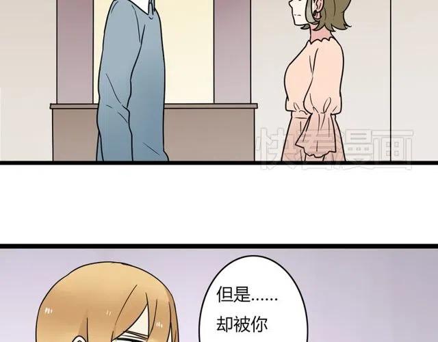 第43话 我不想再失去她了-第43话